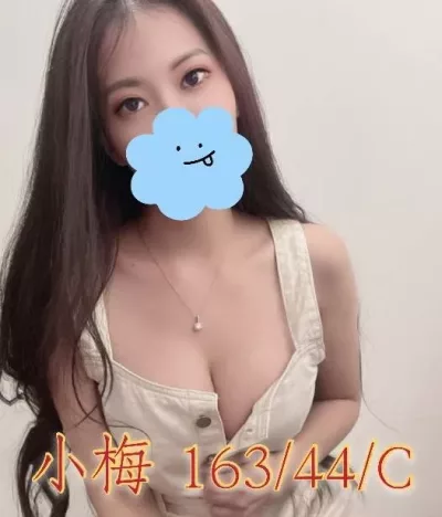 彰化外送茶-小梅 彰化外送茶-小梅