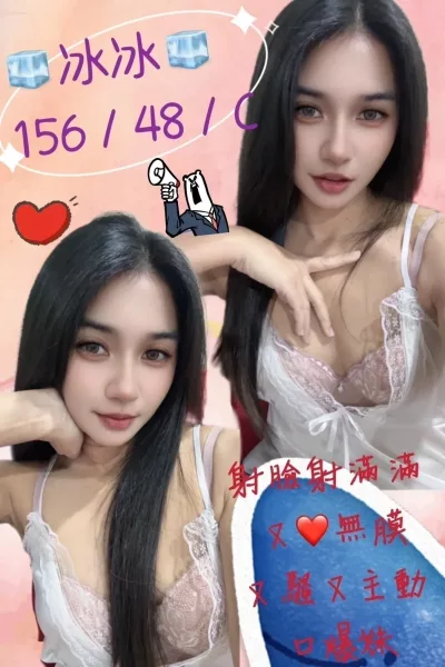 彰化定點茶-冰冰 彰化定點茶-冰冰