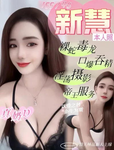 彰化定點茶-新彗 彰化定點茶-新彗