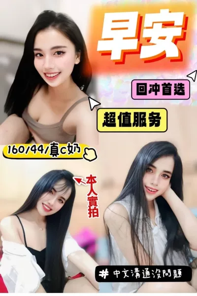 彰化定點茶-早安 彰化定點茶-早安