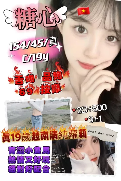 新竹定點茶-糖心 新竹定點茶-糖心