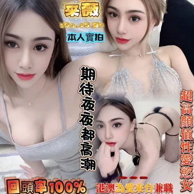 新竹定點茶-采薇 新竹定點茶-采薇