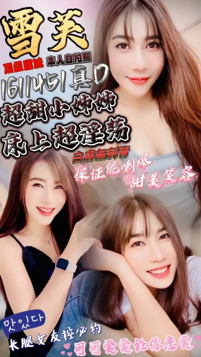 新竹定點茶-雪芙 新竹定點茶-雪芙