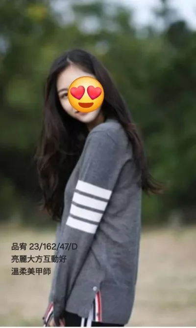 桃園外送茶-品宥