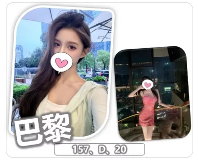 桃園外送茶-巴黎 桃園外送茶-巴黎