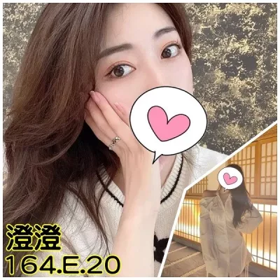 桃園外送茶-澄澄 桃園外送茶-澄澄