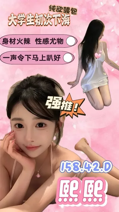 桃園外送茶-熙熙 桃園外送茶-熙熙