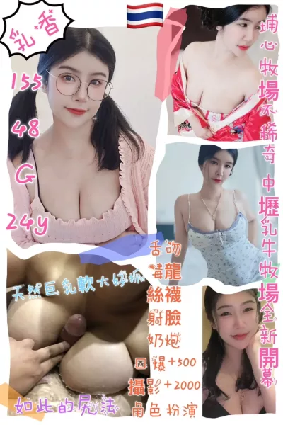 桃園定點茶-乳香 桃園定點茶-乳香