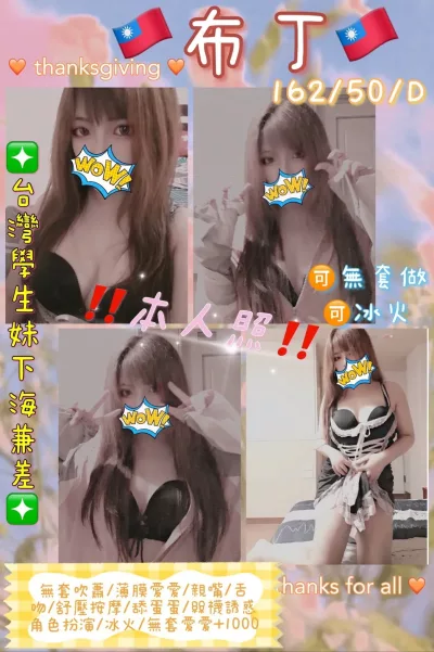 桃園定點茶-布丁 桃園定點茶-布丁