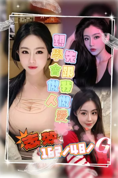 桃園定點茶-志效 桃園定點茶-志效