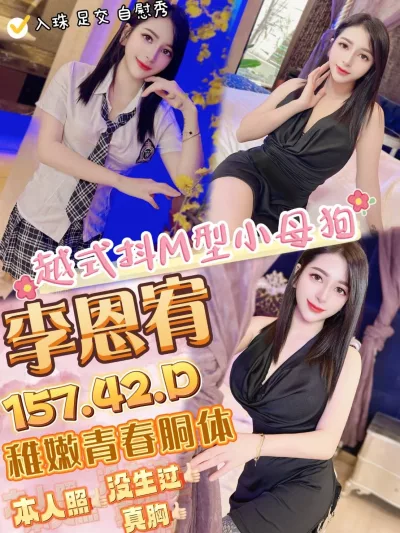 桃園定點茶-李恩宥 桃園定點茶-李恩宥