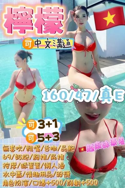 桃園定點茶-檸檬 桃園定點茶-檸檬