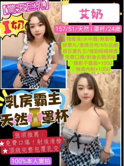 桃園定點茶-艾奶 桃園定點茶-艾奶