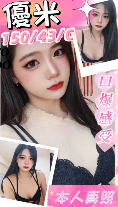 雲林定點茶-優米 雲林定點茶-優米