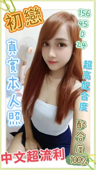 雲林定點茶-初戀 雲林定點茶-初戀