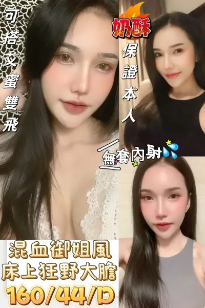 雲林定點茶-奶酥 雲林定點茶-奶酥