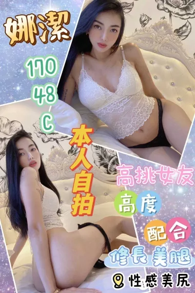 雲林定點茶-娜潔 雲林定點茶-娜潔