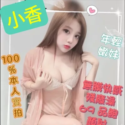 雲林定點茶-小香 雲林定點茶-小香