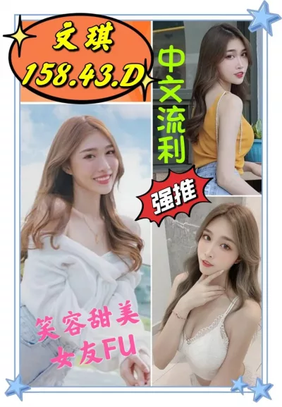 雲林定點茶-文琪 雲林定點茶-文琪