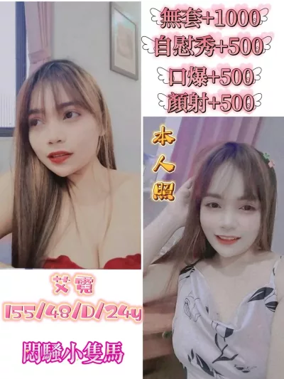 雲林定點茶-艾霓 雲林定點茶-艾霓