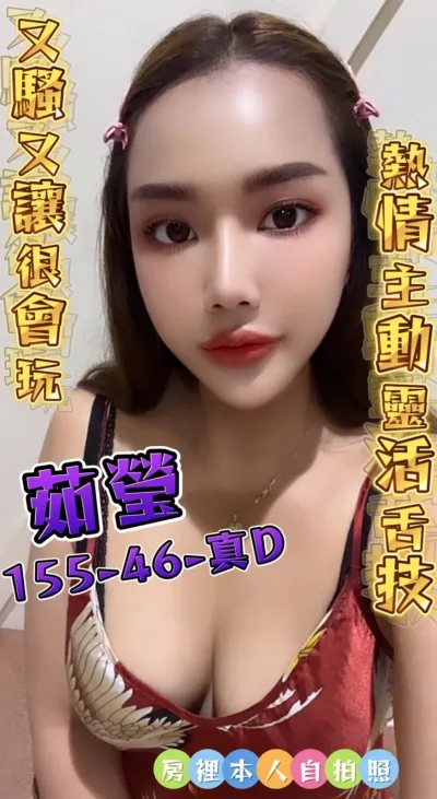 雲林定點茶-茹瑩 雲林定點茶-茹瑩