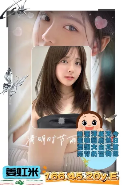 高雄外送茶-姜虹米