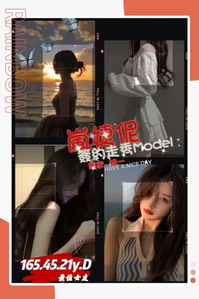 高雄外送茶-嵐婕倪 高雄外送茶-嵐婕倪