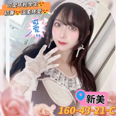 高雄外送茶-新美 高雄外送茶-新美