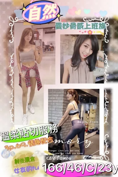 高雄外送茶-自然 高雄外送茶-自然