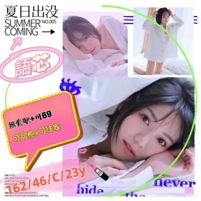 高雄外送茶-語芯 高雄外送茶-語芯