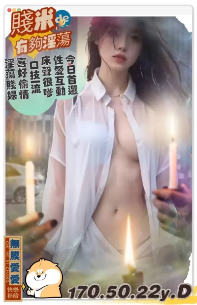 高雄外送茶-賤米