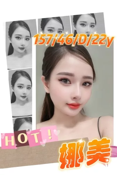 高雄定點茶-娜美 高雄定點茶-娜美