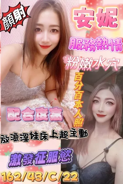 高雄定點茶-安妮