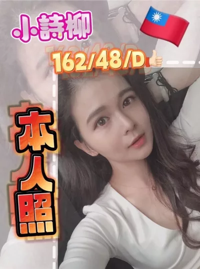 高雄定點茶-小詩柳