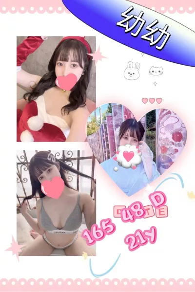 高雄定點茶-幼幼 高雄定點茶-幼幼