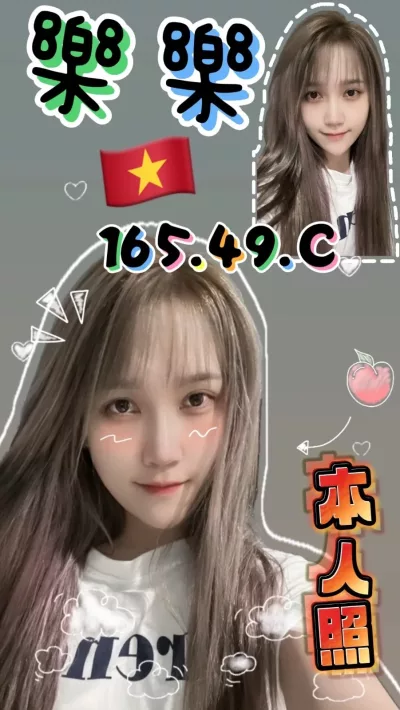 高雄定點茶-樂樂 高雄定點茶-樂樂