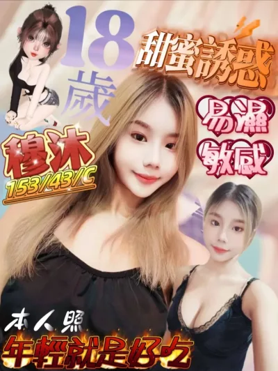 高雄定點茶-穆沐 高雄定點茶-穆沐