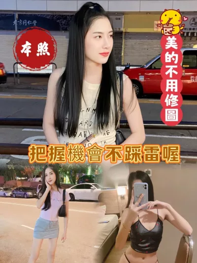 高雄定點茶-西施 高雄定點茶-西施